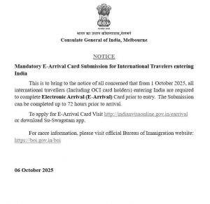 Indian gov e arrival card
